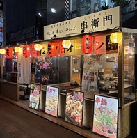 焼き鳥×串カツ 外でも中でも♪