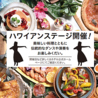 福山ニューキャッスルホテル ビアホールのおすすめポイント3