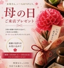 月亭　町田店のおすすめポイント1