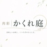牛司のロゴ