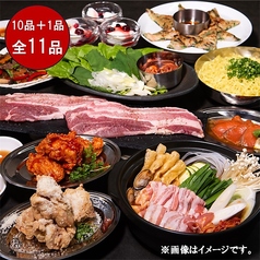 韓国料理 チェゴ 天童店のコース写真
