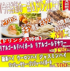 方南酒場 はだか電球の写真