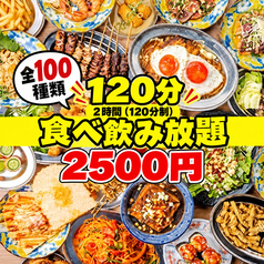 食いしん坊 池袋東口店のおすすめ料理1