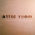 attic room SHINJUKU アティックルームシンジュクのロゴ