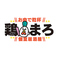 餃子の通販サイト(東京都)