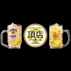 超炭酸ジムビームハイボール