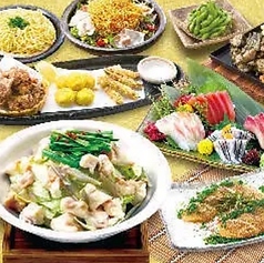 九州魂 南大沢店のコース写真