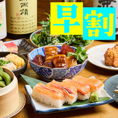 炭炉ばた こみ哉 松山のコース写真