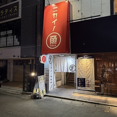 ニカイノ魚の雰囲気3