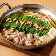 博多もつ鍋（2人前）