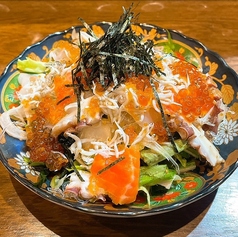 海鮮サラダ