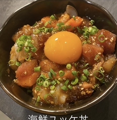 海鮮ユッケ丼