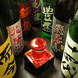 豊富な日本酒ございます！