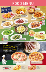 ビッグエコー BIG ECHO 大月店のおすすめ料理2