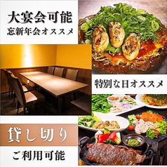 湊商店 紙屋町店のおすすめ料理3