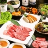 個室焼肉 大宮苑 大宮南銀座店のおすすめポイント1