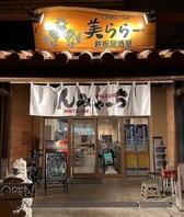 深夜までゆっくりとくつろげる充実のおもてなし