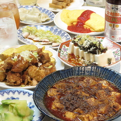 もんごい麻婆飯店の特集写真