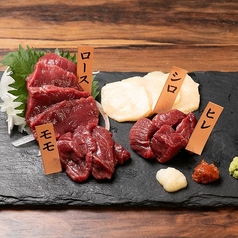 馬肉酒場 ぶらいあん 二俣川の写真