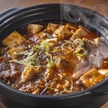 料理メニュー写真&nbsp;麻婆豆腐