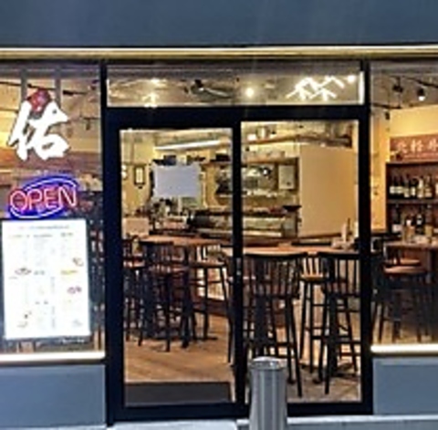 本町駅すぐ。鮮魚とおばんざいを楽しむ居酒屋