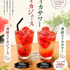 じねんじょ庵 大泉学園店のおすすめドリンク1