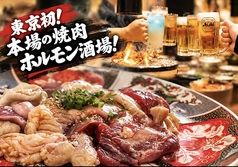 まる助 八王子店の写真
