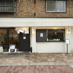 オクトベースの外観1