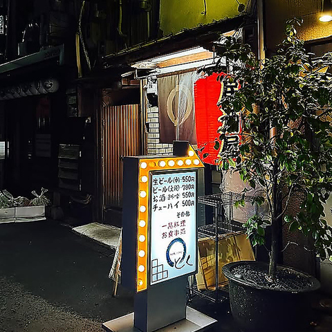 お食事処 まるとくの写真