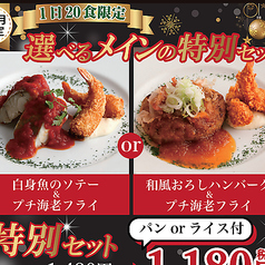 グリーングリル GREEN GRILL 本店のコース写真