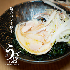 蛤のバター焼き
