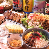 居酒屋 奄美の詳細