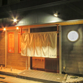 ふくろう亭 分倍河原の詳細