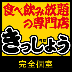 防府市の映画館 上映スケジュール 上映時間 映画 Com