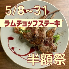 ボクモのおすすめ料理1
