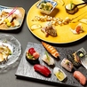 つきじ鈴富 ホテルニューオータニ店のおすすめポイント3