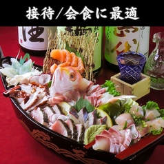 旬菜鮮魚と旨い酒 栄都屋 えいとやのおすすめ料理1