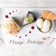 メッセージ付デザートプレートで心のこもったサプライズ