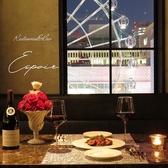 Espoir エスポワ 栄駅前店の雰囲気3