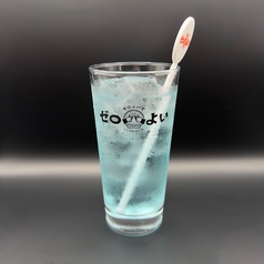 ゼロよいラムネサワー