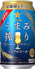 【ノンアルコール/ビールテイスト】サッポロ うまみ絞り　350ml