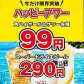 海鮮鉄板 浜海道のおすすめ料理2