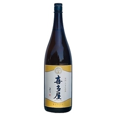 喜多屋 日本酒