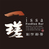 一瑳 ISSA 千葉駅前店 一瑳 ISSA 千葉駅前店
