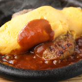 あっとバーグ　イオン新瑞橋店のおすすめ料理2