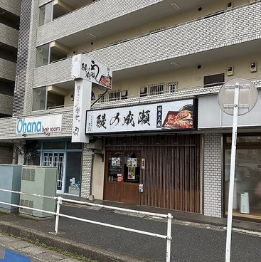 日本酒飲み放題！鰻の成瀬 松戸八柱店の雰囲気1