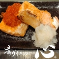 料理メニュー写真&nbsp;サーモンハラス焼き
