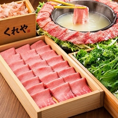 紅れや 品川店のおすすめ料理2