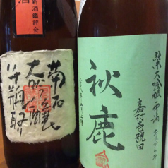 和酒海鮮 茶々丸のおすすめドリンク2