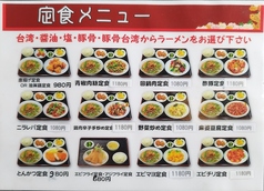 【各種】エビフライ定食・アジフライ定食